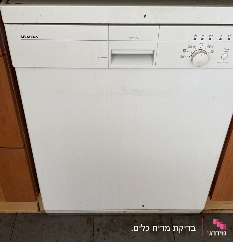 מדיח כלים לבן עם כפתורי שליטה